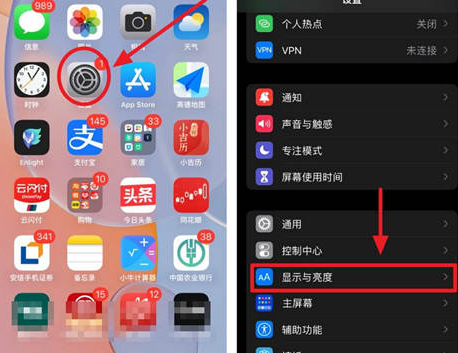 企石镇苹果15换电池网点分享iPhone15官方省电小技巧